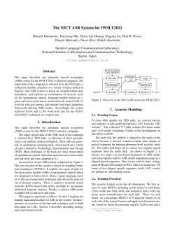 The NICT ASR System for IWSLT2012
