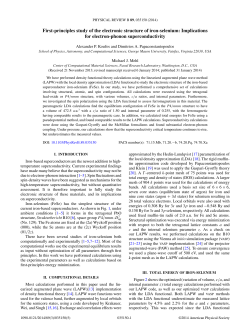 First-principles Electronic Structure of Iron