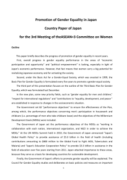 Country Paper from Japan