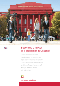Becoming a lawyer or a philologist in Ukraine!