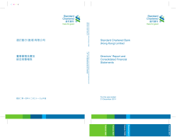 Standard Chartered Bank (Hong Kong) Limited Directors` Report