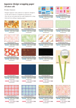 Japanese design wrapping paper Japanese design wrapping paper