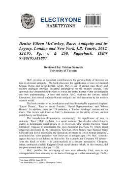 Electryone 1.2, pp.39-43