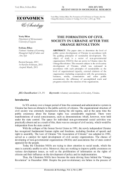 the formation of civil society in ukraine after the orange revolution