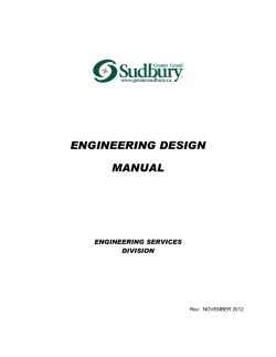 engineering design manual