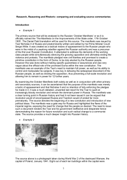 Comparing source commentaries File