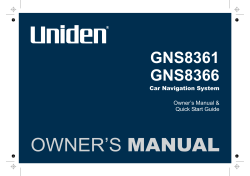 Navigation Software