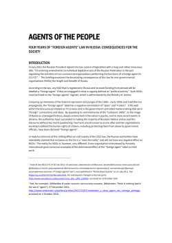 agents of the people - Amnesty International