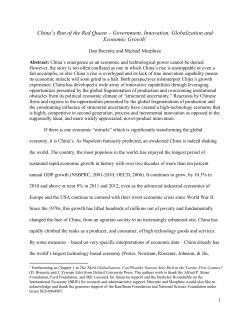 China`s Run of the Red Queen &ndash; Government, Innovation