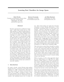 Learning Fast Classifiers for Image Spam