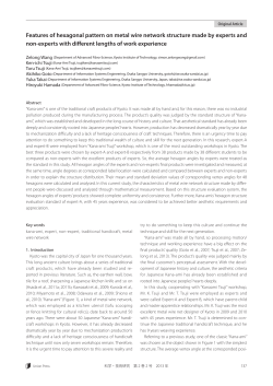 Features of hexagonal pattern on metal wire - J