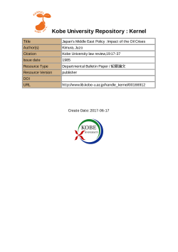 Japan`s Middle East Policy: Impact of the Oil Crises