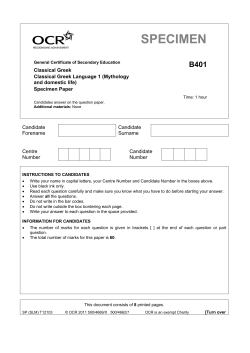 Unit B401 - Classical Greek language 1 - Mythology and