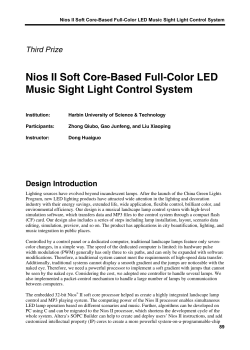 Third Prize Nios II Soft Core-Based Full