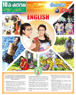 Paper - Pratibha Home