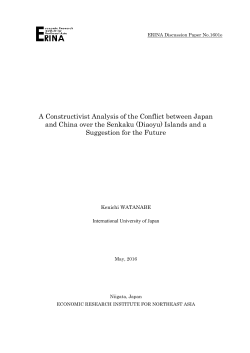 Discussion Paper