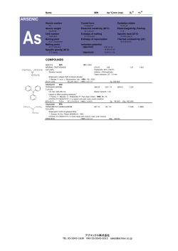 ARSENIC