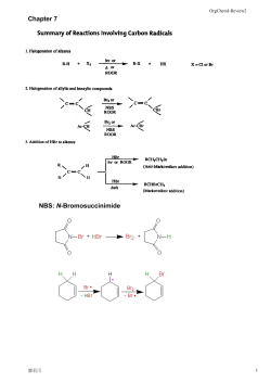 The rules for aromaticity are: