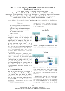 The PARLANCE mobile application for interactive search