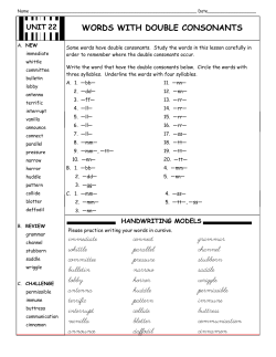 words with double consonants