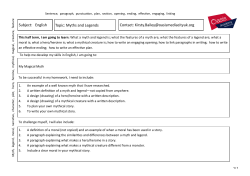 Subject: English Contact:  Topic