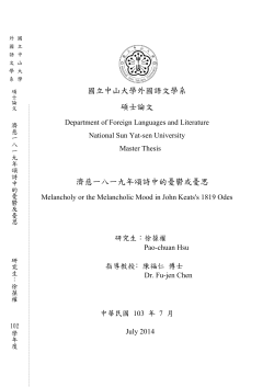 Department of Foreign Languages and Literature National Sun Yat
