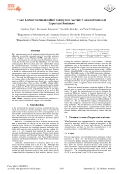 Class Lecture Summarization Taking into Account Consecutiveness