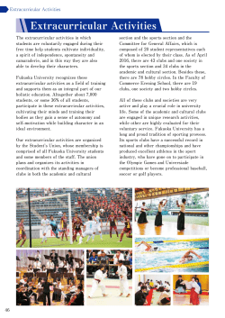 Educ Extracurricular Activities