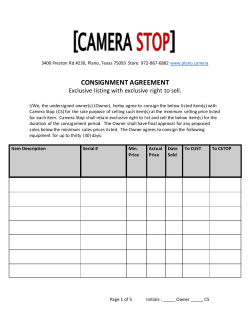 consignment agreement