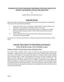 Staying out of the newspaper: Conflicts of interest, ethics, and