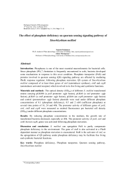 The effect of phosphate deficiency on quorum sensing signaling