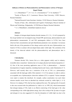 PDF only - at www.arxiv.org.