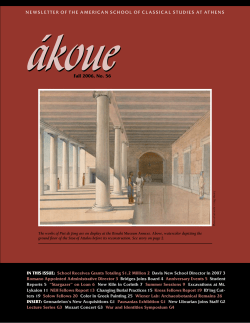 Fall 2006 (No. 56) - The American School of Classical Studies at