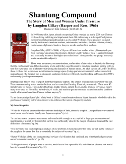 Shantung Compound - Erik Reads And Writes