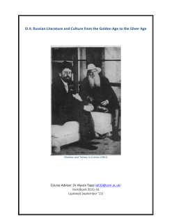 SL4 Student Handbook