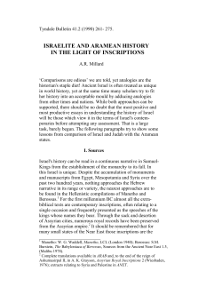 israelite and aramean history in the light of