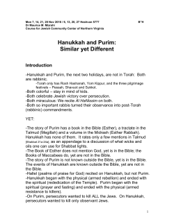 Hanukkah and Purim - Similar yet Different