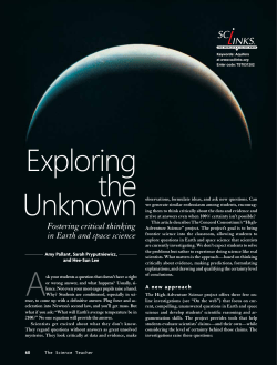Exploring the Unknown