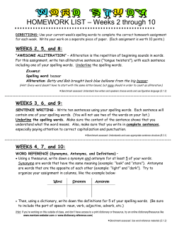 Spelling Homework