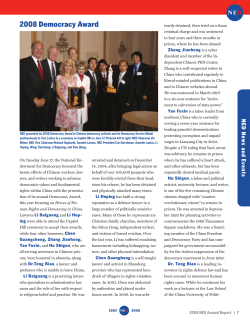 2008 Democracy Award - National Endowment for Democracy