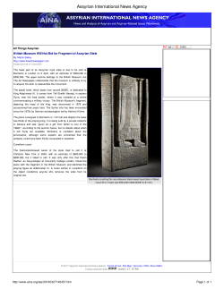 British Museum Will Not Bid for Fragment of Assyrian Stele
