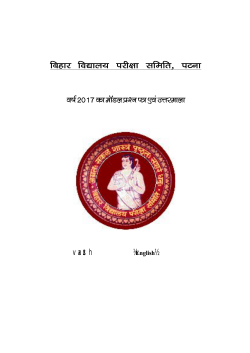 English
