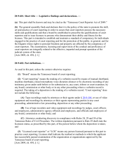 20-9-601. Short title &mdash; Legislative findings and declarations. &mdash; (a