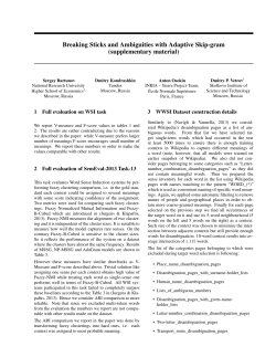 Supplementary Material