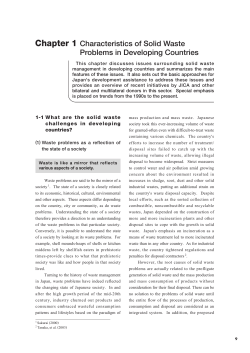 Chapter 1 Characteristics of Solid Waste Problems in