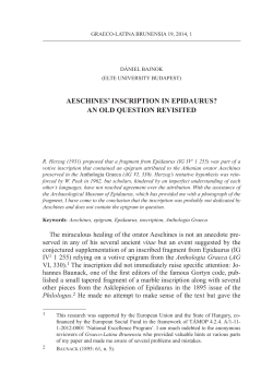 aeschines` inscription in epidaurus? an old question revisited