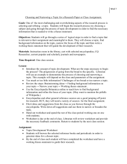 First-Year Seminar Outline