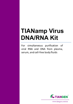 TIANamp Virus DNA/RNA Kit