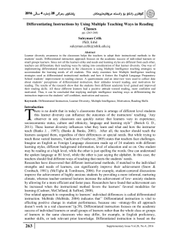 Differentiating Instructions by Using Multiple Teaching Ways in