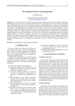 57 Net touching detection by sensing displacement